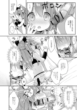 Page 14 of Punitto Complex