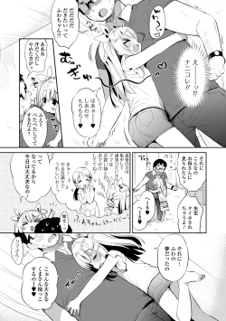 Page 151 of Punitto Complex