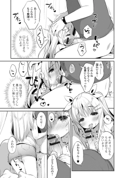 Page 155 of Punitto Complex