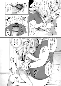 Page 158 of Punitto Complex