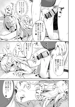 Page 161 of Punitto Complex