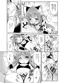 Page 16 of Punitto Complex