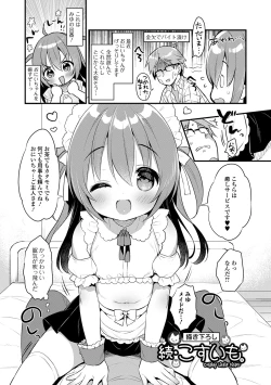 Page 187 of Punitto Complex