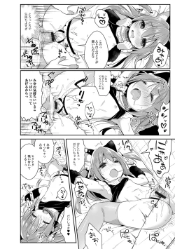 Page 18 of Punitto Complex