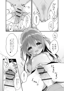 Page 191 of Punitto Complex