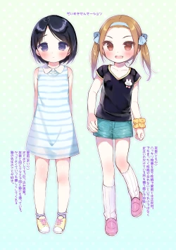 Page 202 of Punitto Complex