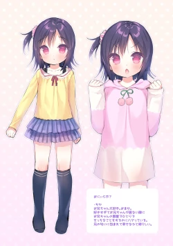 Page 205 of Punitto Complex