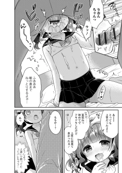 Page 28 of Punitto Complex