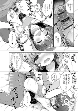 Page 38 of Punitto Complex