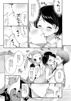 Page 45 of Punitto Complex