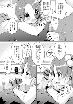 Page 59 of Punitto Complex