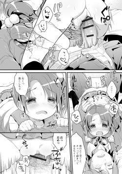 Page 68 of Punitto Complex