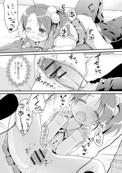 Page 69 of Punitto Complex