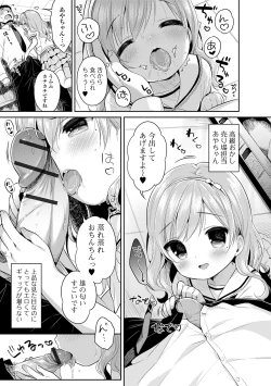 Page 75 of Punitto Complex