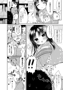 Page 82 of Punitto Complex