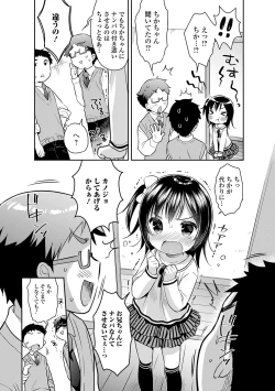 Page 99 of Punitto Complex