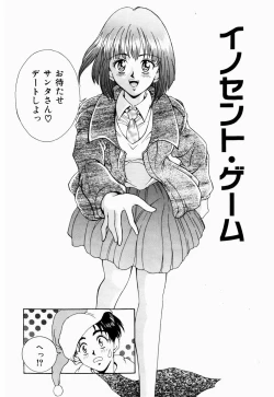 Page 22 of Koi no Refrain