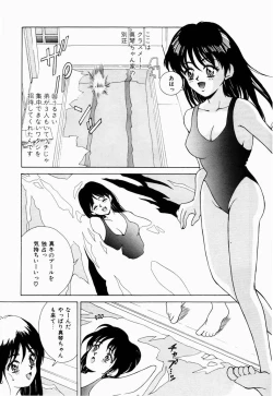 Page 59 of Koi no Refrain