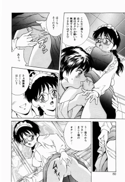 Page 78 of Koi no Refrain