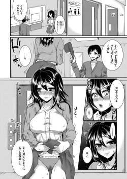 Page 28 of Days of slave sister rape 1-4