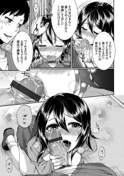 Page 31 of Days of slave sister rape 1-4