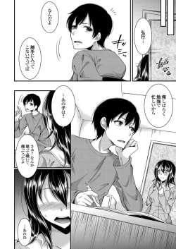 Page 52 of Days of slave sister rape 1-4