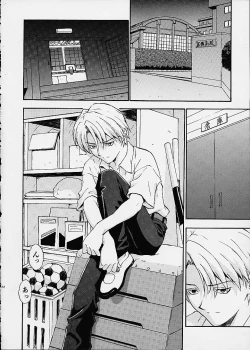 Page 112 of Izurumi Soushuuhen 2+