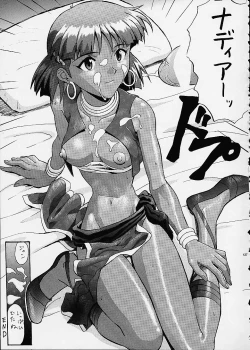 Page 127 of Izurumi Soushuuhen 2+