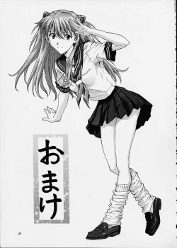 Page 139 of Izurumi Soushuuhen 2+