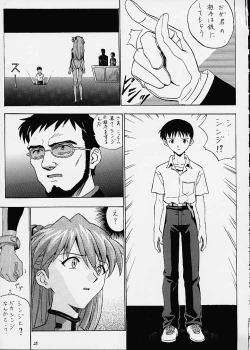 Page 25 of Izurumi Soushuuhen 2+