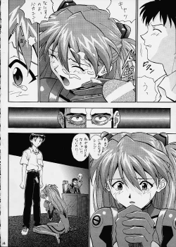 Page 28 of Izurumi Soushuuhen 2+