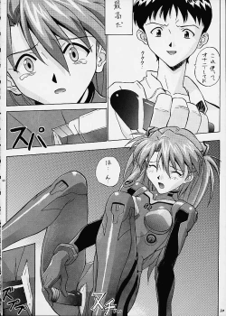 Page 30 of Izurumi Soushuuhen 2+