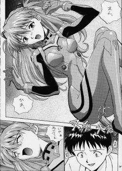 Page 34 of Izurumi Soushuuhen 2+