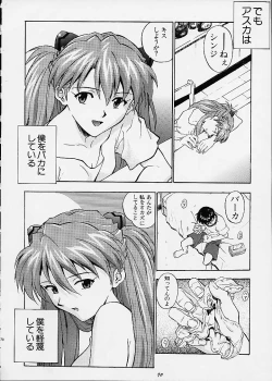 Page 70 of Izurumi Soushuuhen 2+