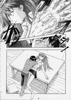 Page 72 of Izurumi Soushuuhen 2+