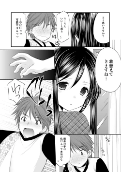 Page 35 of Yousei Soushuuhen 3