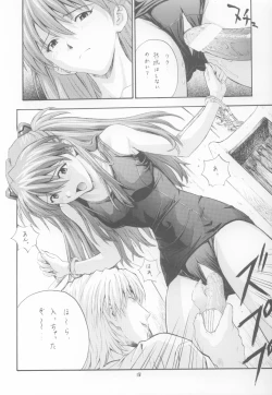 Page 14 of A-three 2002 Fuyucomi Ban