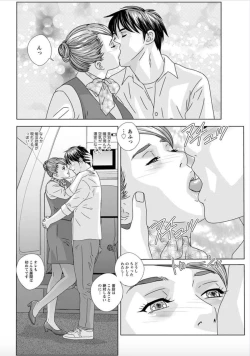 Page 18 of Hot Rod Deluxe Ch. 1-7