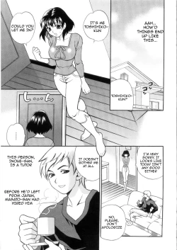 Page 135 of Ero Tsuma 1-9