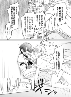 Page 128 of Dengeki Moeoh 2021-02