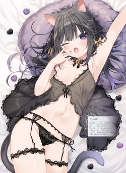 Page 33 of Dengeki Moeoh 2021-02