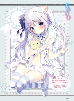 Page 40 of Dengeki Moeoh 2021-02