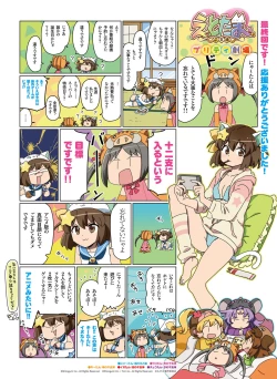 Page 72 of Dengeki Moeoh 2021-02