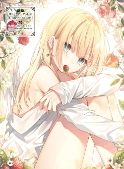 Page 81 of Dengeki Moeoh 2021-02