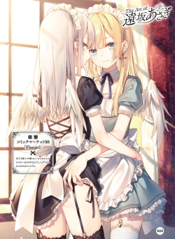 Page 83 of Dengeki Moeoh 2021-02