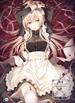 Page 84 of Dengeki Moeoh 2021-02