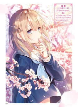 Page 86 of Dengeki Moeoh 2021-02