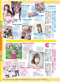 Page 95 of Dengeki Moeoh 2021-02