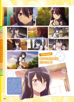 Page 97 of Dengeki Moeoh 2021-02