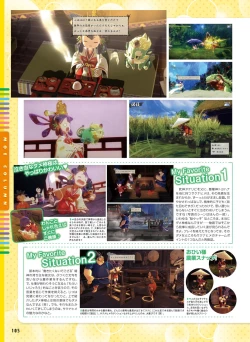 Page 99 of Dengeki Moeoh 2021-02